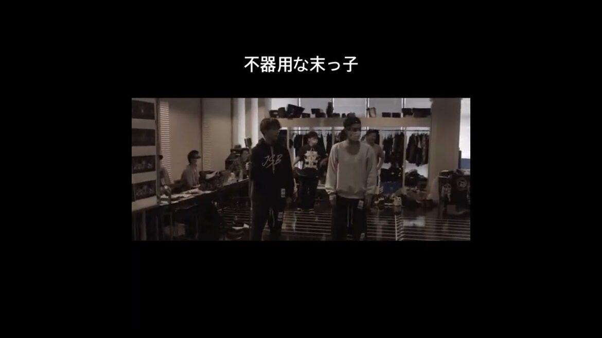 最後（笑）　👼🏻岩田剛典　👼🏻三代目JSOULBROTHERS